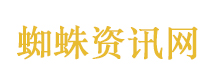 神行者8定义豪华新旗舰